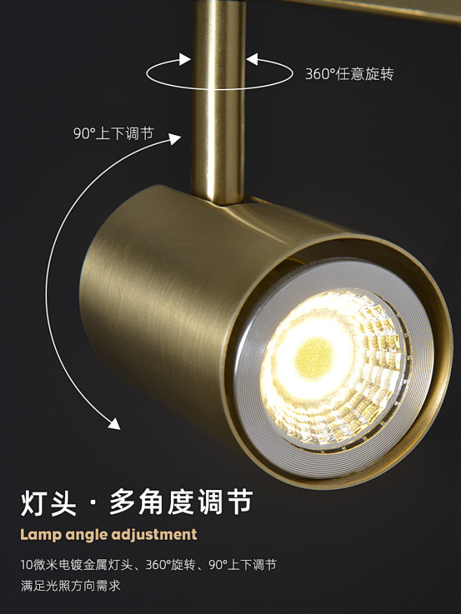 北欧风格白色射灯led天花灯背景墙轨道灯...