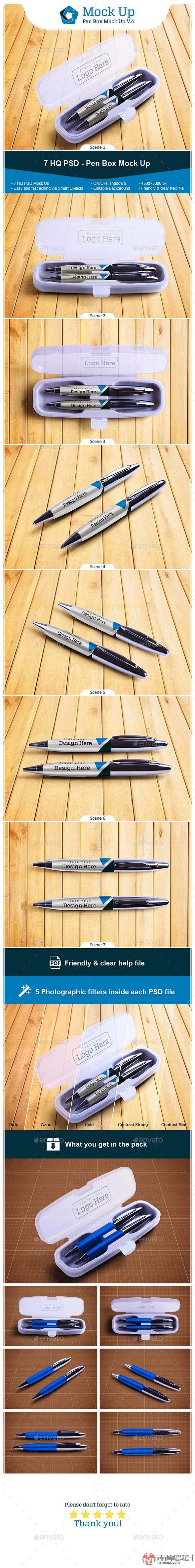 圆珠笔2支塑料盒笔盒包装办公用品企业形象...