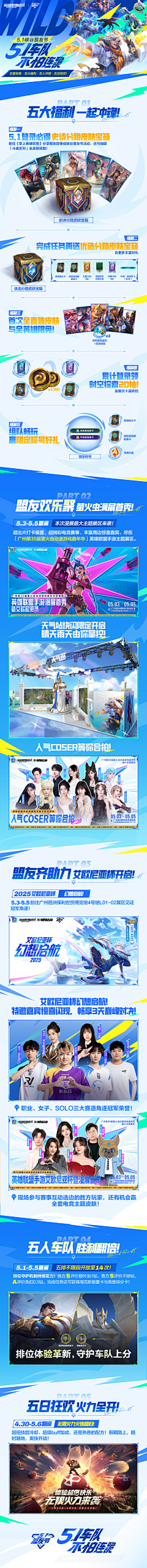 拒绝迪丽热巴一百次采集到L-【LOL】
