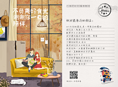 木木seam采集到木木seam的原创画板