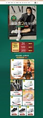 双旦礼遇季-skechers官方旗舰店-天猫Tmall.com