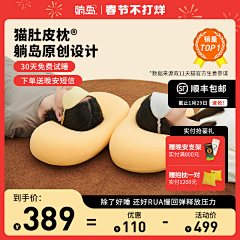 ·00-00·采集到主图标签