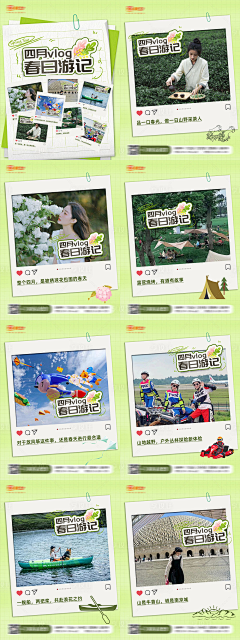 在远方_YuanFang采集到平面