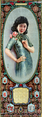 [转载]月份牌广告画（美女）