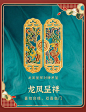 足金足银珐琅龙凤牌吊坠复古风首饰黄金颈链送女友3D硬金饰品项链-tmall.com天猫