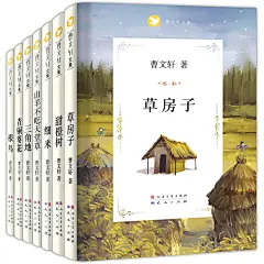 曹文轩系列全套7册草房子正版包邮青铜葵花根鸟细米 三四五六年级小学生课外阅读书籍必读班主任推荐8-10-12-15岁畅销儿童文学读物-tmall.com天猫