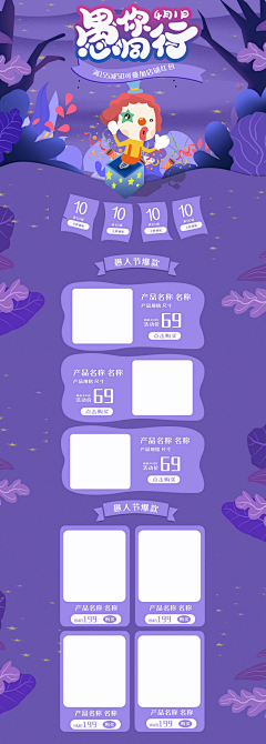 墓志铭咸鱼采集到中式图文