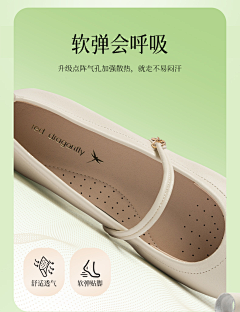 财神偏爱的小富婆采集到详情页