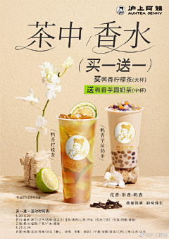 婧抒j采集到版式海报