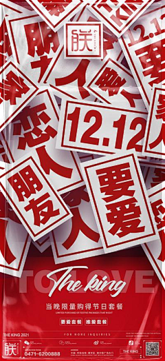 是小付呀采集到文字创意
