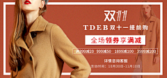 墓许無心少年采集到小banner