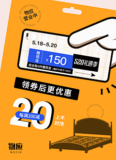 华落舞殇采集到证书、详情创意展示模块
