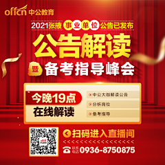 shuang~采集到直播