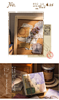 陌墨双享材质素材纸 咖啡晕染系列复古文艺手帐DIY装饰打底纸 8款