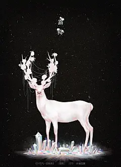 南国夏插画作品 | 勤明绘-看美好 : 勤明绘-看美好（大家好，我是明哥哥，正经又活泼）-夜间的守护神我称之为“月神”他守护尘世间的万物也守护着我
