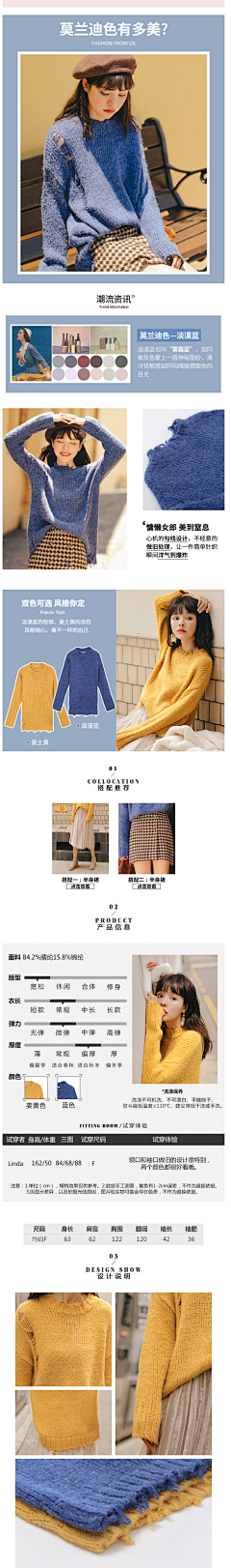 CHARM姹米采集到详情页——服装