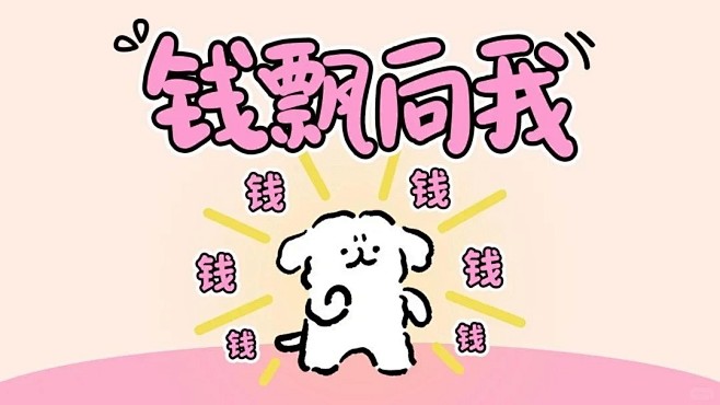 电脑壁纸️_1_叮咚～_来自小红书网页版
