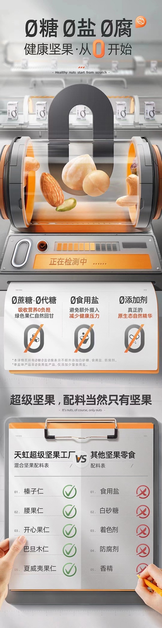 更多高品质优质采集-->>@大洋视觉

...