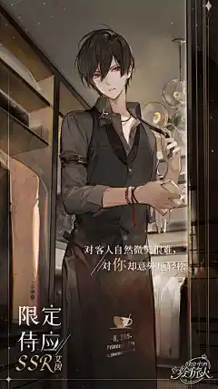我放几张满破卡面，如果想要的话可以自取。 路辰（身为路辰厨直到结束都没抽出ssr卡面还是白嫖的）司岚 | TapTap 发现好游戏 : 我放几张满破卡面，如果想要的话可以自取。 路辰（身为路辰厨直到结束都没抽出ssr卡面还是白嫖的）司岚（长发司岚真的太美了！） 艾因 罗夏 叶瑄（他的满破卡面真的好少……）...