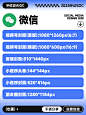 微博 – 随时随地发现新鲜事