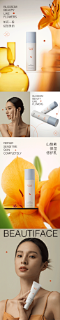@张详情 ——专注优质视觉整合！所有采集仅作分享，版权归原作所有，请勿用于一切商业用途！