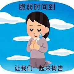 无敌好用沙雕聊天表情包（92） - 小红书