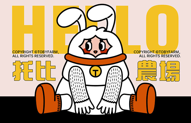 3D brand bunny carto...
