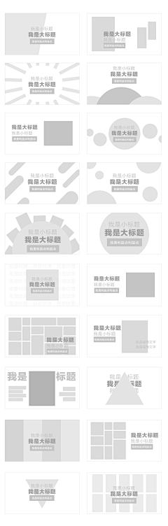 小狗打呼噜采集到颜色