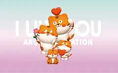 ip虎萌萌形象设计原创胖虎年2022文创产品生肖动物小老虎插画设计