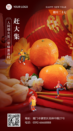 讲理大师采集到餐饮类（花瓣会员素材）