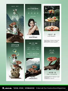工具人小王采集到保健品