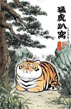 Flawlesschao采集到T Tiger