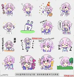 Nep-Nep Stickers Neptune – LINE貼圖