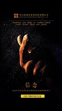 正能量图片 励志图片 正能量表情包 正能量素材 正能量的人 正能量背景 传递正能量|平面|其他平面|明天与你 - 原创作品 - 站酷 (ZCOOL)