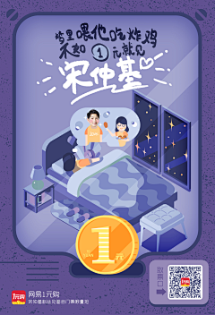 情绪不是所有都该放射性采集到H5页面设计
