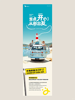 午夜画字男采集到长图H5
