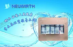 养生饮水机净水器会员卡储值卡 【酷图网】养生,健康,饮水机,净水器,会员卡,储值卡,PS分层素材,可换图可编辑,蓝色,水波,正背面,物流,商务,服务,企业,名片,卡片,优惠券