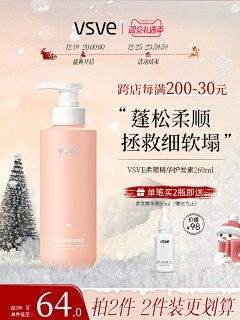 大促主图图片大全-大促主图高清好看的图片--花瓣源 666的画板