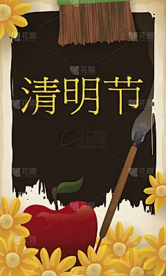 清明节彩绘墓碑、卷轴与仪式元素