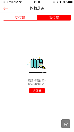 蚊子不叮_采集到缺省页/提示页/404