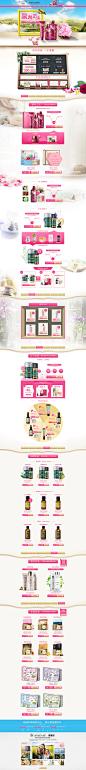 聚新范儿-嘉媚乐官方旗舰店-天猫Tmall.com