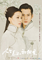 【人生若如初相见】开机大吉。@电视剧人生若如初相见 @韩东君ElvisHan @孙怡微博