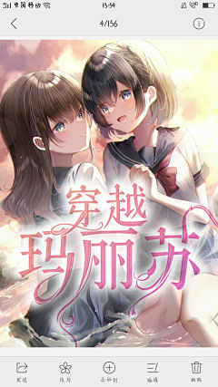 沫颜san采集到封赏