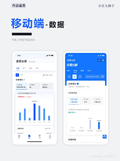 欢欢不改图采集到ui