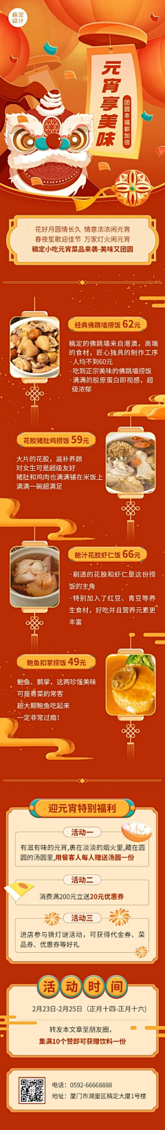 長不大嘚小丑魚采集到素材-psd