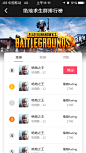 pubg