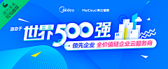 yeseven采集到banner 