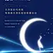 2019 迪茵湖小镇 粤港澳大湾区出台微信单片（飞机稿）