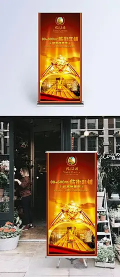 金色地产海报图片|300DPI,72DPI,DM,PSD,报纸,城市,橙色,璀璨,大气,地产,地下车库,房产,房地产,地产海报,海报,平面广告