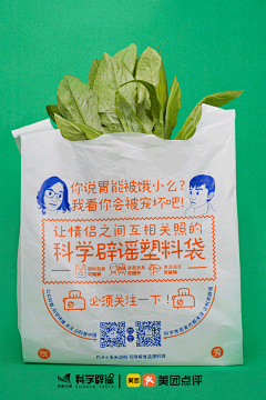 子粤采集到设计